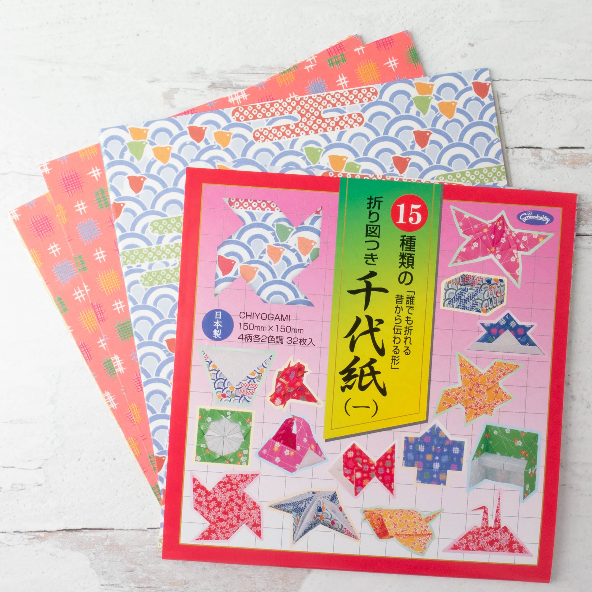 Origami Washi Paper With Chiyogami Print - 150mm - 10 sheets