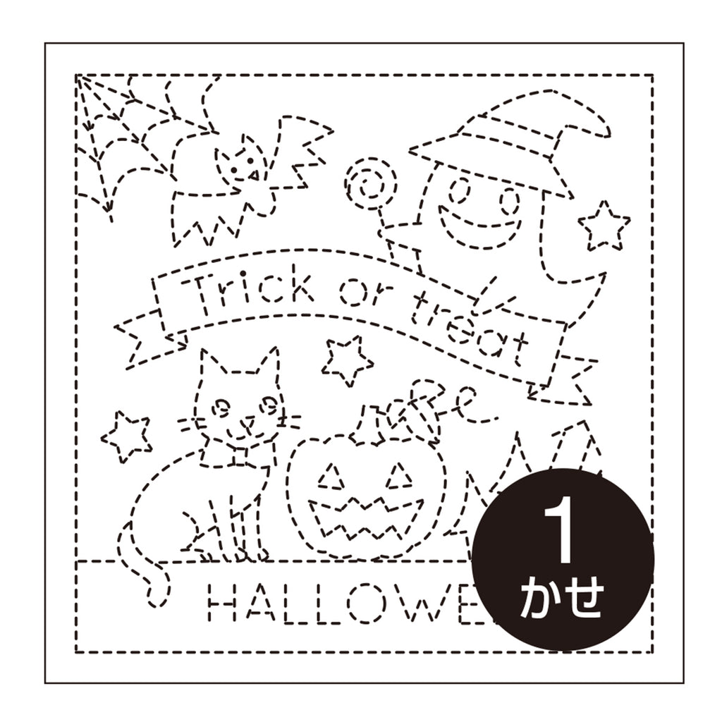 Halloween Sashiko Kit – Snuggly Monkey