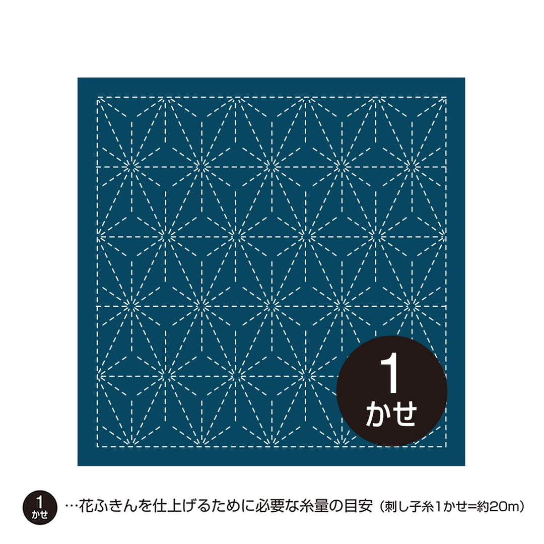 Sashiko Fabric - Pre-printed Sashiko Fabric - Asanoha - Dark Navy