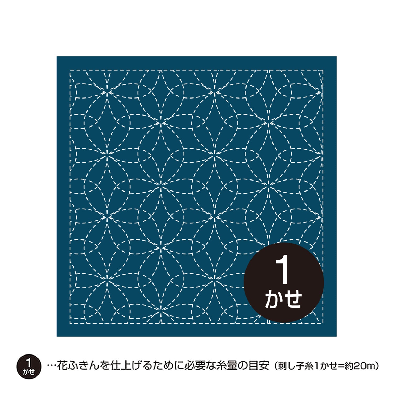 Traditional Sashiko Sampler -Hanazashi Na (#012/212)