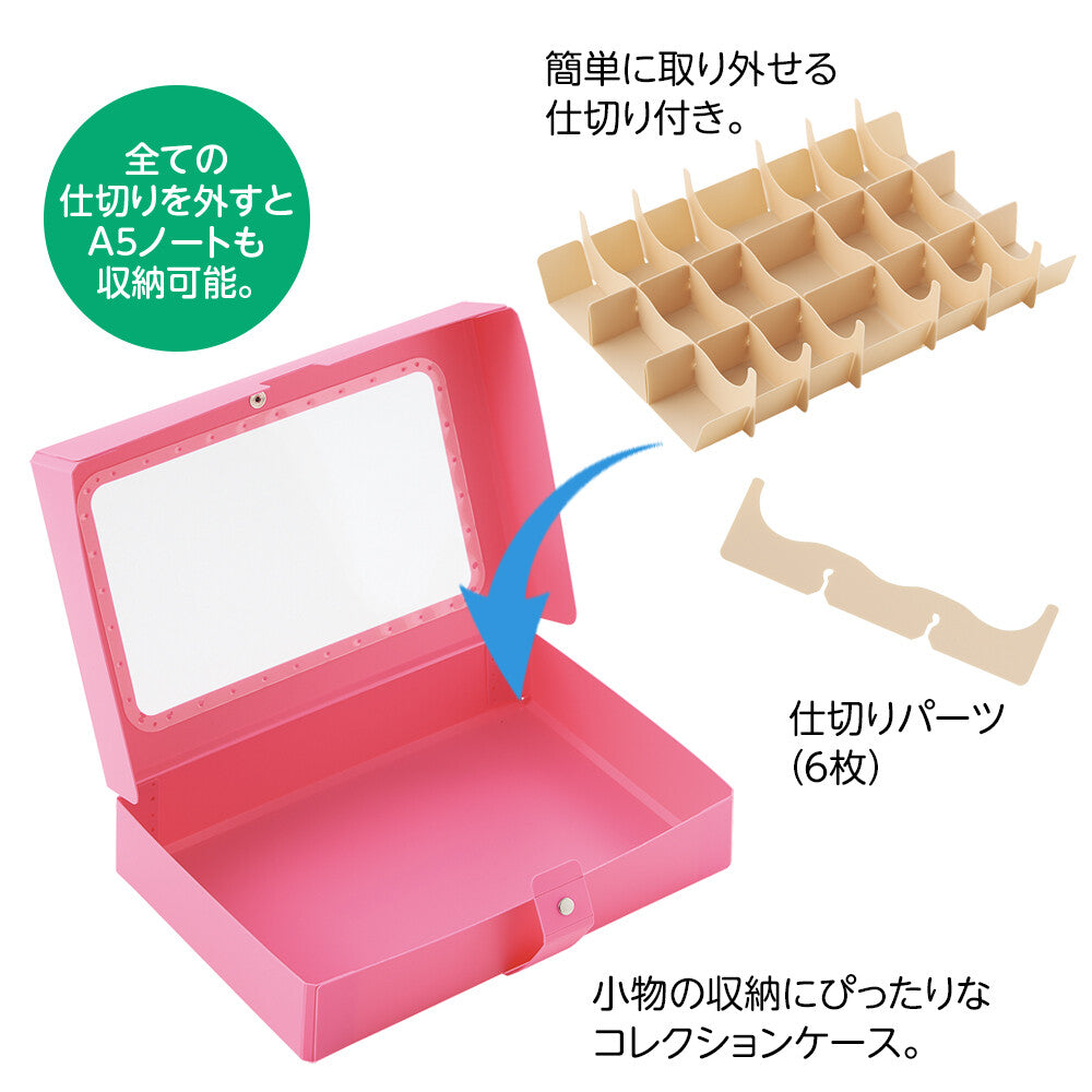 Cube Fizz Small Parts Organizer