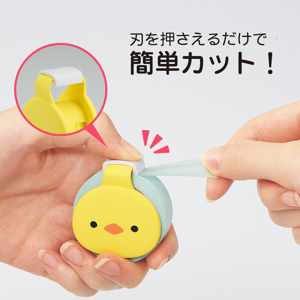 Magnetic Adorable Animal Washi Tape Cutter