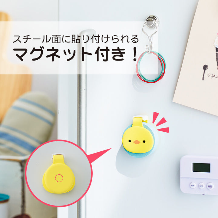 Magnetic Adorable Animal Washi Tape Cutter