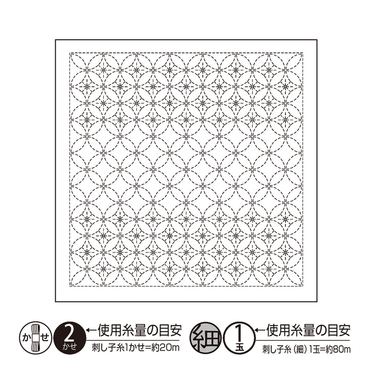 Traditional Sashiko Sampler - ShippoTsunagi (#H1136/2136)