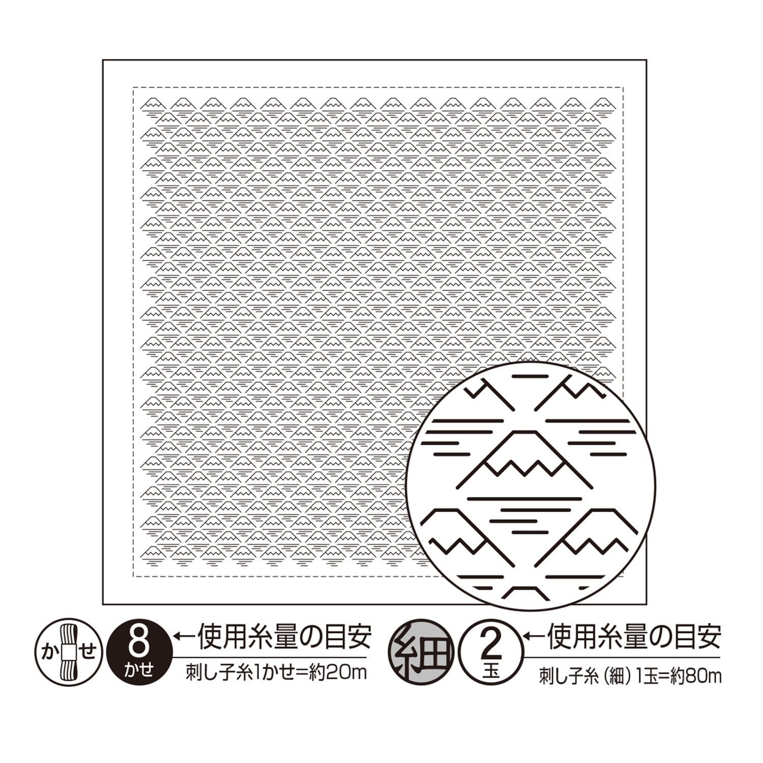 Hitomezashi Sashiko Stitching Sampler - Mt. Fuji (1086) White