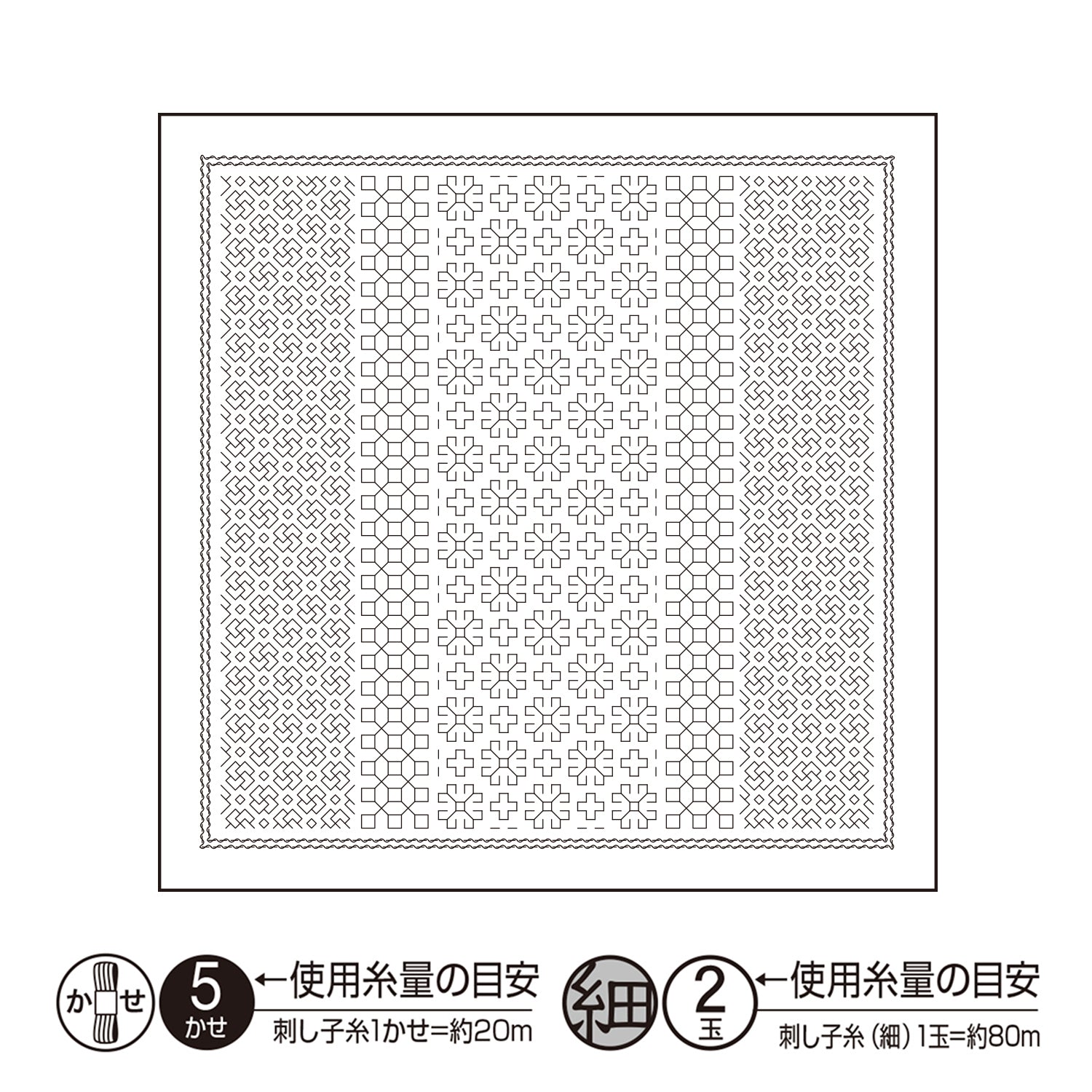 Mixed Style Sashiko Stitching Sampler - Daisy (1108 / 12108 