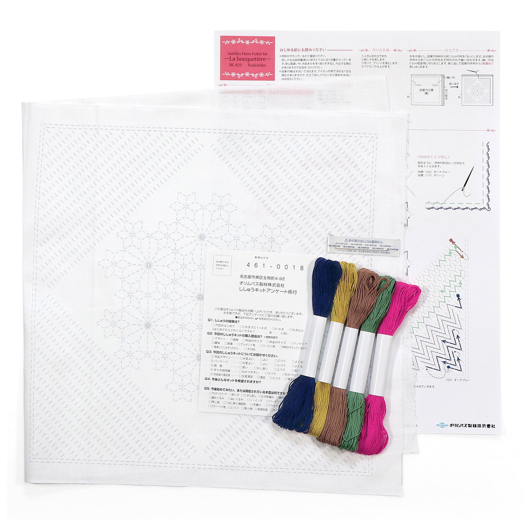 Sashiko kit Sanrio HELLOW KITTY design printed fabric Dedicated thread  needle