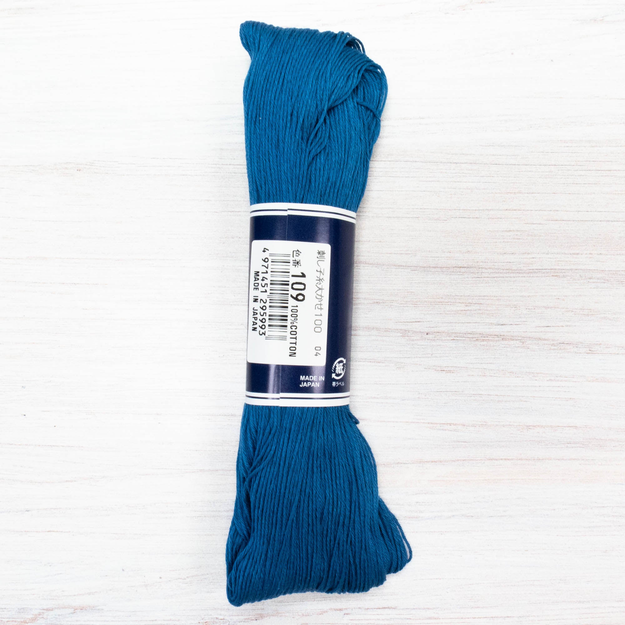 Japanese Sashiko Thread - Cobalt Blue (#10) - Stitched Modern